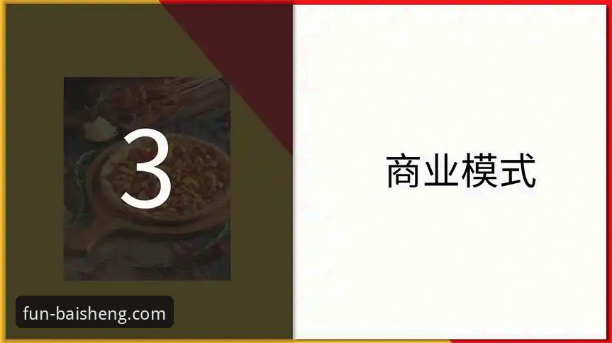 百胜游戏最新版本下载 百胜游戏最新版本下载全面解析:从安装到体验的深度突破指南