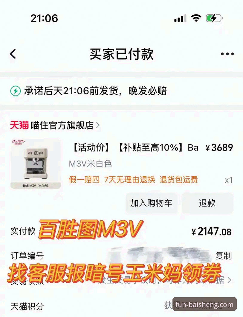 百胜游戏下载地址 百胜游戏下载地址获取与安装操作教程(2025版)