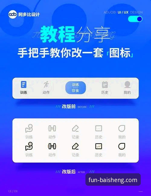 百胜游戏官网登录入口 百胜游戏平台登录入口使用教程:从下载到畅玩的完整操作指南